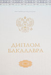 Бакалавр<br />2014-2026 Киржач 