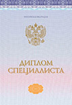 Специалист<br />2014-2026 Киржач